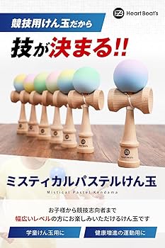 けん玉★11個セット パステル/ソリッド/モノクローム けん玉☆11個セット パステル/ソリッド/モノクローム SPINGEAR